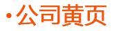 燈會文化及歷史